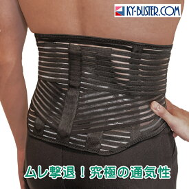 腰椎 夏用 コルセット 全面メッシュ ベルト 4L 3L 蒸れない 大きいサイズ有 腰サポーター ムレを極限まで抑えたメッシュの涼しいコルセット リーズナブル ウルトラ クール 送料無料