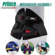 ゴルフ 野球 テニス 腰椎ベルト スポーツ コルセット 腰サポーター High performance バックインパクトZE…