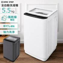 楽天市場】洗濯機 乾燥機付き縦型の通販