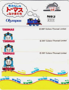 LN^[by AbvP 񂵂g[}X l[x N82