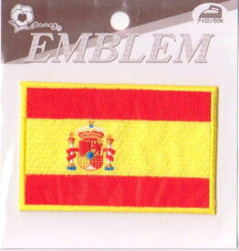 現品限り012−12 キャラクターワッペン アップリケ国旗シリーズ　ししゅうアップリケ≪スペイン≫ 012−12