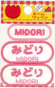 l[胏by @y݂ǂzyMIDORIz@G210-430@ ̎q ObyЂ炪ȁ[} ACڒ hイby w