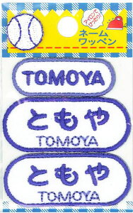 l[胏by@yƂzyTOMOYAzG210-156@j̎q Oby Ђ炪ȁ[} ACڒ hイby w