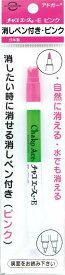 アドガー ソーイング用品 水性チャコペン チャコエースE ピンク E−3 太(線書き)+イレーサー(消しペン)ネコポス発送可