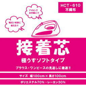 3܂ŃlR|XBysDzzڒc@ɂ\tg^Cv @HCT|610@ACڒ