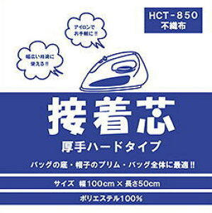 ysDzzڒc@n[h^Cv @HCT|850@ACڒ@lR|X2܂