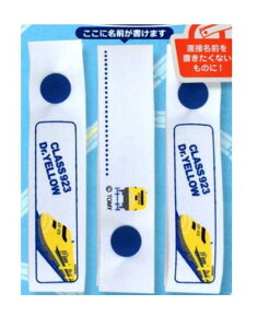 PR480-60789 l[^O@Xibvl[ v[ 923`hN^[CG[ PR480-60789 Ȃ܂^O l[x