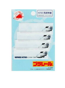 iPR250-60745 LN^[by AbvPv[l[xN700nVPR250|60745