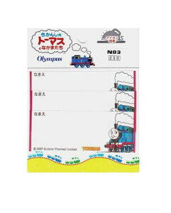 N83 LN^[by AbvP񂵂g[}Xl[x@N83