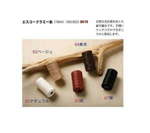 �N���t�g�� ���U�[�N���t�g �G�X�R�[�h�@���~�[���i150m�j���~�V�����i��100���j�O���[�X���H�@8618