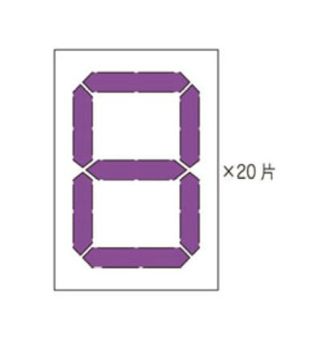 楽天市場 メーカー完売 ｍａｒｖｙ マービーシール式ステンシル７セグ文字 No 623 京都カナリヤ手芸店