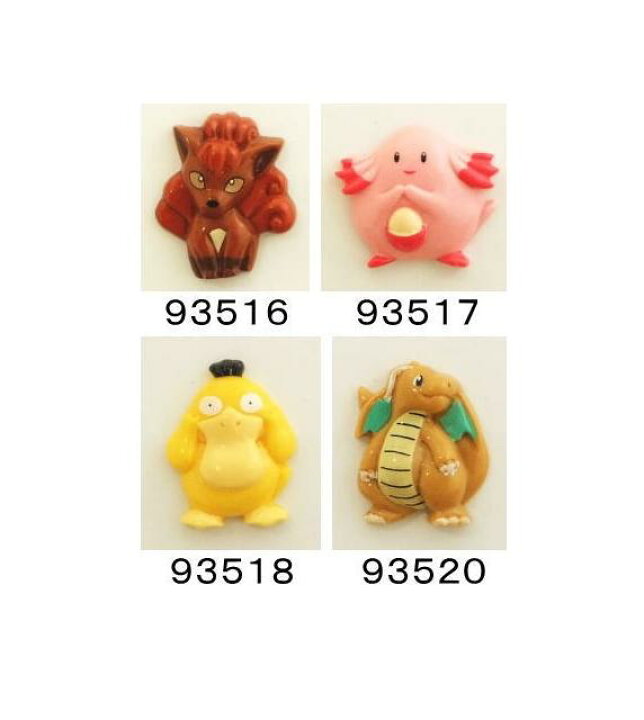 楽天市場 在庫限り ポケットモンスター ボタン ポケモン ロコン ラッキー 京都カナリヤ手芸店 楽天市場 在庫限り ポケットモンスター ボタン ポケモン ロコン ラッキー 京都カナリヤ手芸店