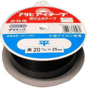 \[COpi ATq ACe[v e[v  20mm×25m ACڒe[v Жʐڒ lR|X\