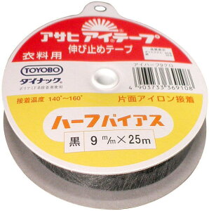 \[COpi ATq ACe[v n[toCAXe[v  9mm×25m ACڒe[v Жʐڒ lR|X\