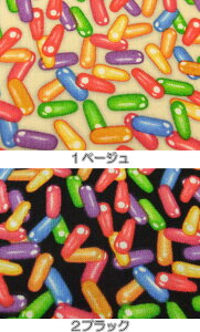 値下げ 輸入 USAコットン 生地 布 スイーツスクープ ジェリービーンズ 1222 RJRファブリックス 商用利用可能