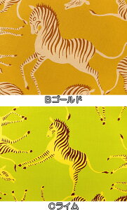 値下げ 現品限り 生地 布 輸入 USAコットン Kewende 7654 Coffee アレキサンダーヘンリー 動物柄 シマウマ ゼブラ柄 商用利用可能