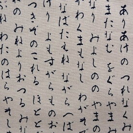 楽天市場 百人一首 色別の通販