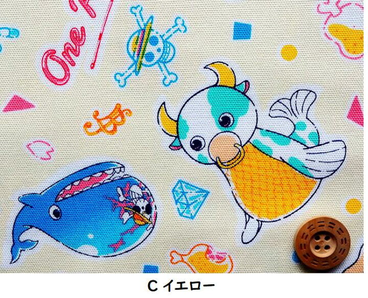 楽天市場 キャラクター オックス生地 布 ワンピース One Piece アニマル柄 ｇ３０３９ １ 21年 入園入学 商用利用不可 京都カナリヤ手芸店