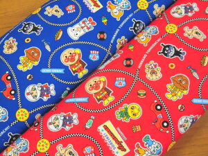 キャラクター コットン オックス生地 布 それいけ!アンパンマン  レースコース柄 A2100−412024年 入園入学 商用利用不可