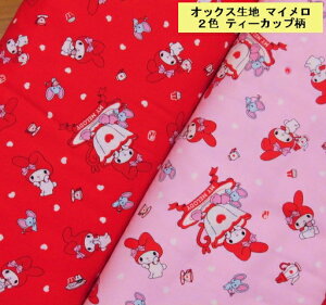 �L�����N�^�[ �I�b�N�X���n �z �T�����I �}�C�����f�B�@�e�B�[�J�b�v��G8983�[1 2026�N �������w ���ٓ��܁@�R�b�v�܁@���b�X���o�b�N�@�|�[�`���p���p�s��