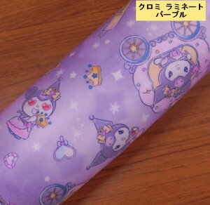 �L�����N�^�[ ���~�l�[�g���n �T�����I �}�C�����f�B �E�N���~�@�X�p�[�N���� GL8979-1A �p�[�v�����p���p�s�@2025�N �������w