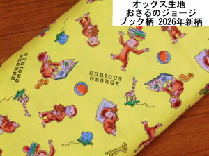 �L�����N�^�[ �R�b�g�� �I�b�N�X���n �z ������̃W���[�W�@�u�b�N�� G4216�|1A �L�����A�X�W���[�W 2026�N �������w ���p���p�s��