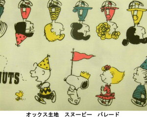 LN^[ IbNXn z Xk[s[ SNp[h830441 OWOItzCg2025N w s[ibc PEANUTS pps