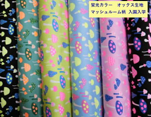 V@uJ[@IbNXn z w}bV~G@}bV[@LmR@OMUSH@obN@|[` @JAPAN FABRIC pp\