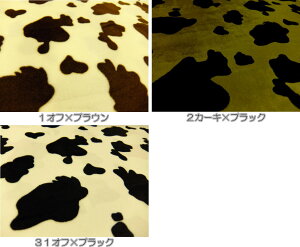 2̂݃lR|X\@F2J[L×ubN̂݁@Jbgn@傫 112cmx20cm V[gx{Avgn z Aj}@EV  JE  zX^C 32|0141|00 p