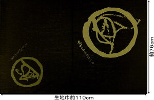 pln z a R ԉ 26D218 pl 110×76cm ~Rbg pp\