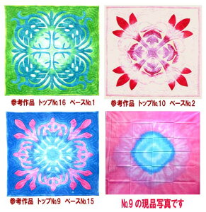 ߃pbgn802556100cm×100cmJbgϖ100