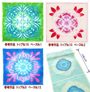 ߃pbgn802444[F12`21ԖЖ55cm×52cmJbg100