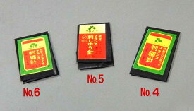 ★持越し品・在庫限り★クロバー　手芸用品＊旧パッケージ＊金耳　フランス刺しゅう針（25本入）