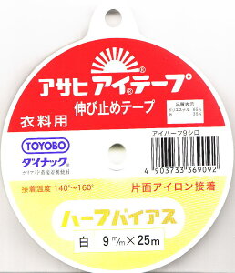 \[COpi ATq ACe[v n[toCAXe[v  9mm×25m ACڒe[v Жʐڒ lR|X\