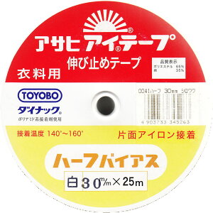 \[COpi ATq ACe[v n[toCAXe[v  30mm×25m ACڒe[v Жʐڒ lR|X\