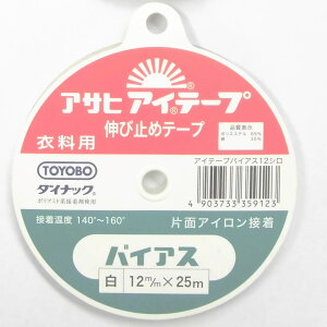 \[COpi ATq ACe[v oCAXe[v  12mm×25m ACڒe[v Жʐڒ lR|X\