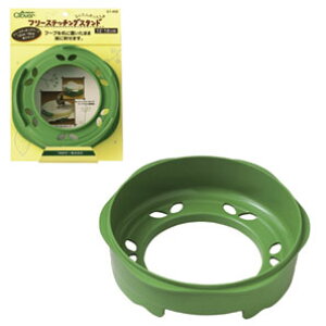 �N���o�[�t���[�X�e�b�`���O�X�^���h12�E18cm57�|408