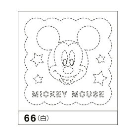 楽天市場 ミッキー 刺繍道具 道具 キット 手芸 クラフト 生地 日用品雑貨 文房具 手芸の通販 楽天市場 ミッキー 刺繍道具 道具 キット 手芸 クラフト 生地 日用品雑貨 文房具 手芸の通販