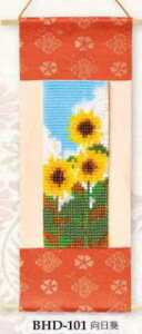 ~L@MIYUKI@fJr[YD~j|Lbg@{̎lGBHD-101@