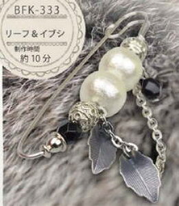 ~L@MIYUKIr[YANZT[LbgRbgp[@su[`Lbg[tCuV@FBK-333