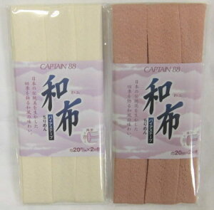 ݌Ɍ@CAPTAIN 88Lve@oCAXe[v@azi߂j@CP20