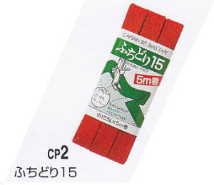 ݌Ɍ@CAPTAIN 88Lve@oCAXe[v@ӂǂ15@CP2