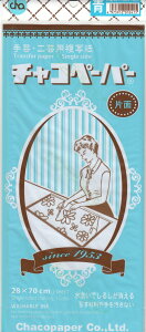 �\�[�C���O�p�i�@�X�[�p�[�`���R�y�[�p�[�@�ЖʁE�z�p���ʎ��iA�|3�j�T�C�Y:70×28cm