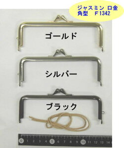 ݌Ɍ@WX~@@p^@F1342@ 13cmx4.2cm@1{@Rt