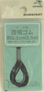 ݌Ɍ@Vn@r[Yp@S@0.3mmx3.5m