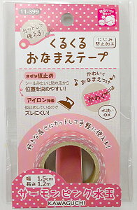 wpi ͌ 邭邨Ȃ܂e[v T[sN i11|399 ACڒ TCY1.5cm×1.2m@[J[݌ɂȂȂ莟I