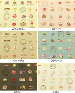 l@YUWAL֏X w IbNXn z ~j}J 156095 XC[c tXَq v`Kg[ GNA ~tB[ pp\