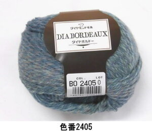 ダイヤモンド毛糸ダイヤボルドー 廃番色2405のみ