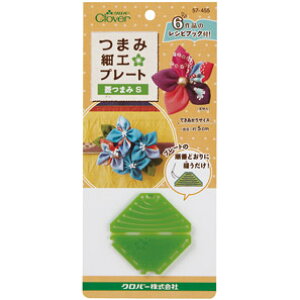 No[܂ݍ׍Hv[gH܂݁@S57|455