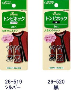 No[\[jgrzbN26-519 Vo[26-520 